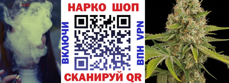 Купить закладку Гашиш  МДМА  МЕФ  Марихуана  КОКАИН  Соль-Илецк