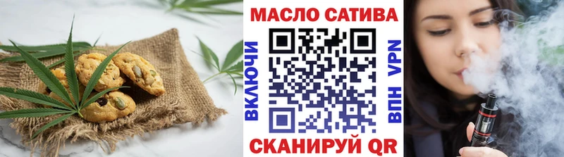 Купить  Соль-Илецк  Печенье с ТГК конопля 