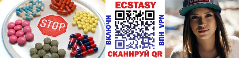 ЭКСТАЗИ MDMA  Купить закладки  Соль-Илецк 