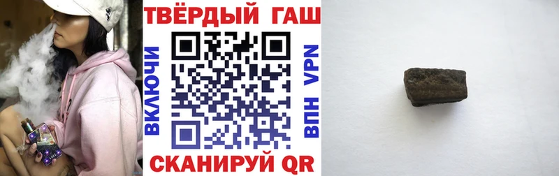 Купить закладки  Соль-Илецк  Гашиш индика сатива
