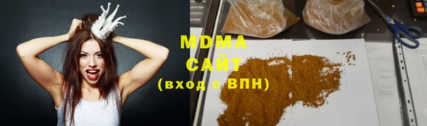 mix Шали