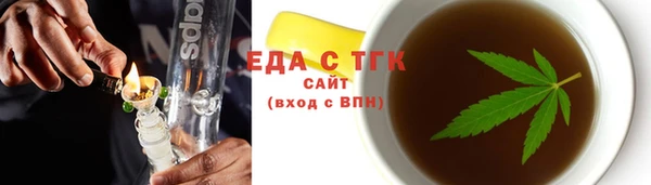 дживик Шарыпово