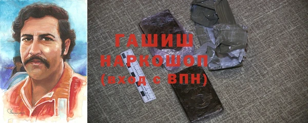 дживик Шарыпово