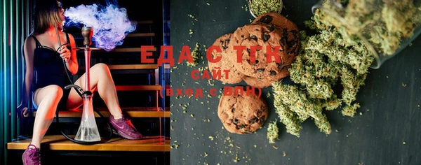 мескалин Шадринск