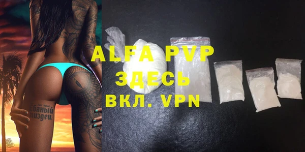 дживик Шарыпово