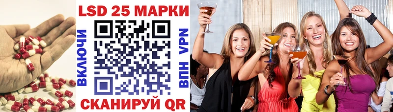 ЛСД экстази кислота  Купить где  Соль-Илецк 