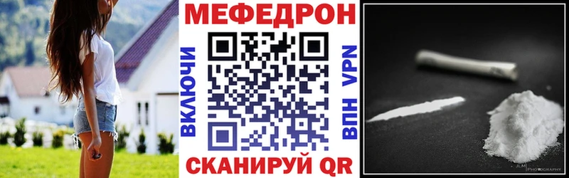 Купить закладки  Соль-Илецк  МЯУ-МЯУ 4 MMC 