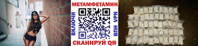 Купить закладки  Соль-Илецк  Метамфетамин Декстрометамфетамин 99.9% 