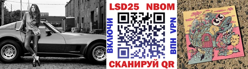 Марки NBOMe 1500мкг  Купить закладки  Соль-Илецк 